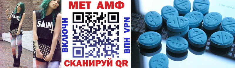 сколько стоит  Бодайбо  АМФ Premium 