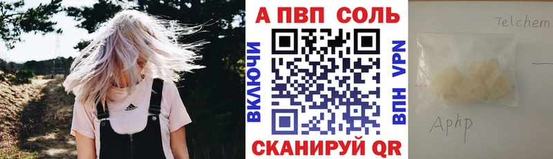 это телеграм  Бодайбо  Alfa_PVP СК  где продают наркотики 
