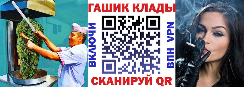 Cannafood марихуана Бодайбо