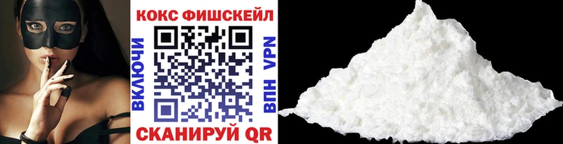 КОКАИН Эквадор  Бодайбо 