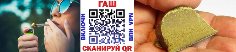 ГАШ индика сатива  omg онион  Бодайбо  магазин   