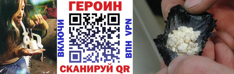 Героин хмурый  гидра ссылка  Бодайбо  сколько стоит 