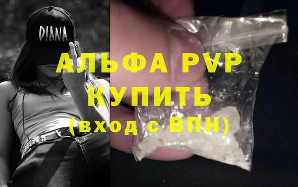 ECSTASY Армянск