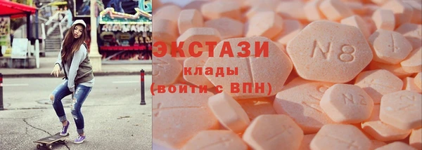 ECSTASY Армянск