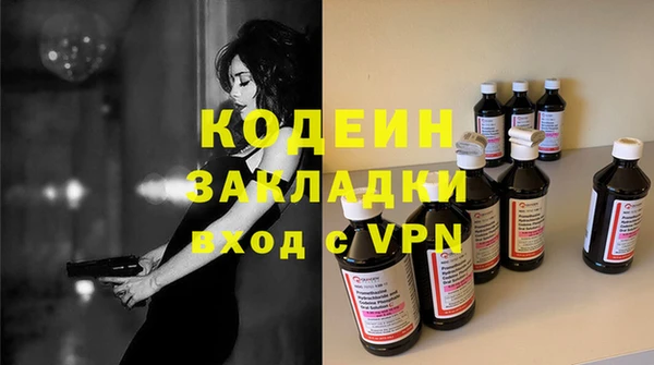 ECSTASY Армянск