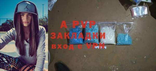 трава Аркадак