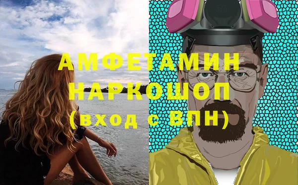трава Аркадак