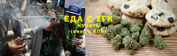 трава Аркадак