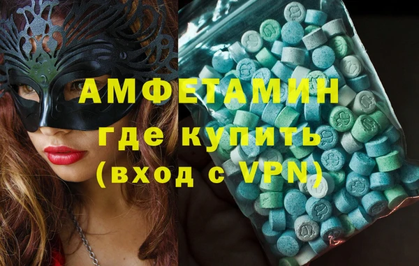 трава Аркадак