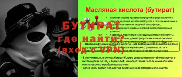 трава Аркадак