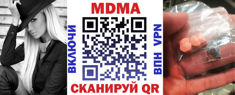что такое Бодайбо МДМА crystal