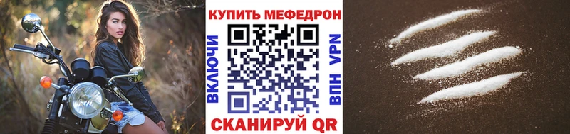 ОМГ ОМГ маркетплейс  где можно купить   Бодайбо  Мефедрон кристаллы 