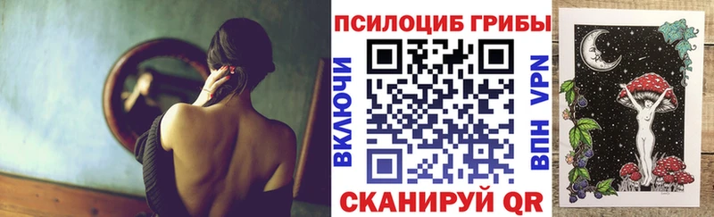 цена наркотик  Бодайбо  Псилоцибиновые грибы ЛСД 